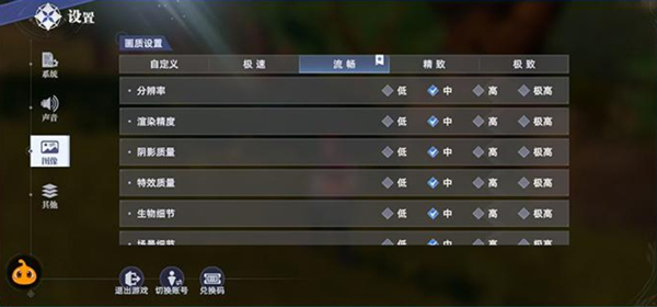 斗罗大陆：猎魂世界 渠道服(图2)