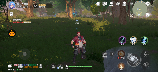 斗罗大陆：猎魂世界 渠道服(图4)