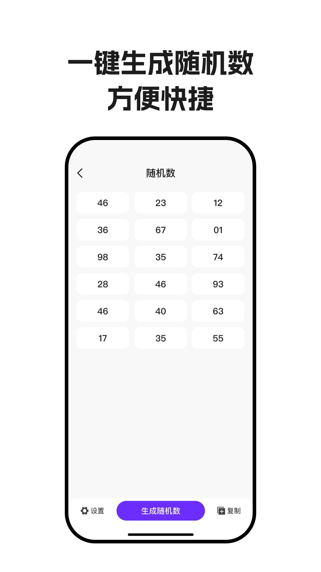 
转盘决定帮