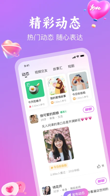 
偶见