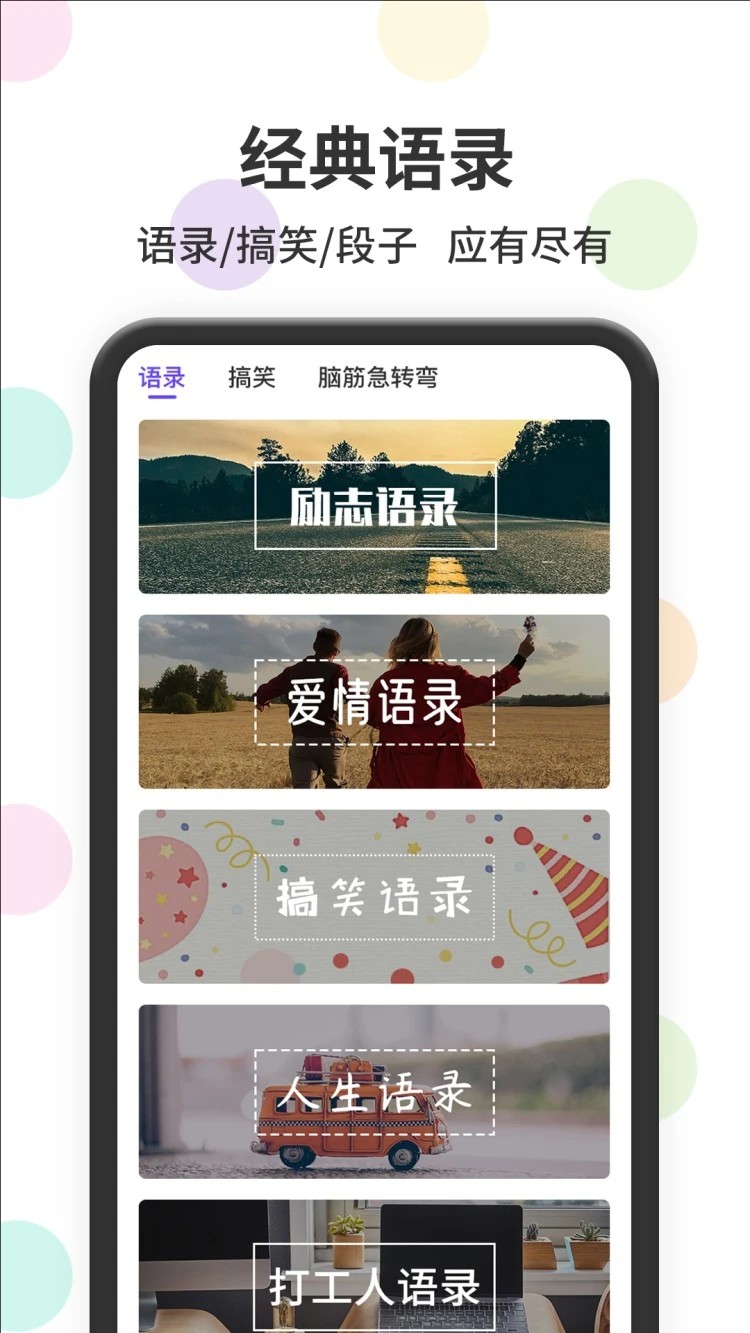 表情包输入法(图2)