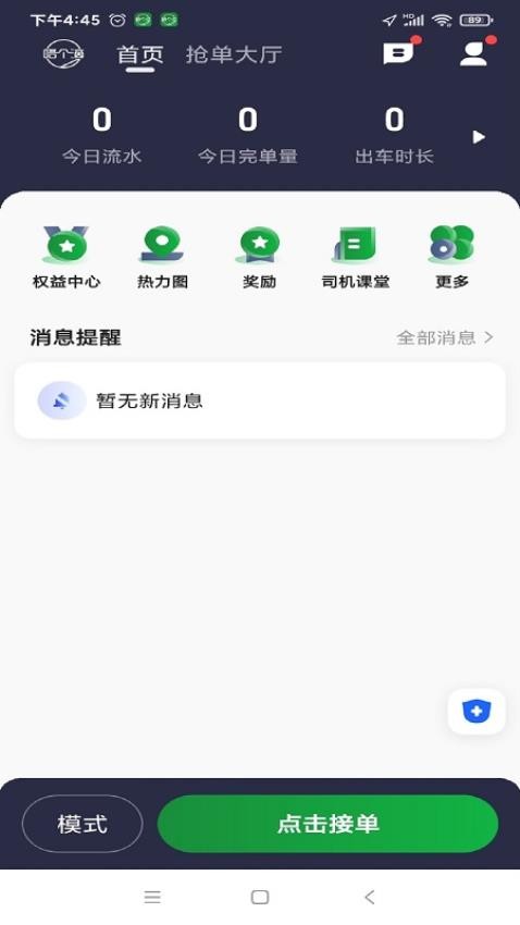嗒个滴(图1)