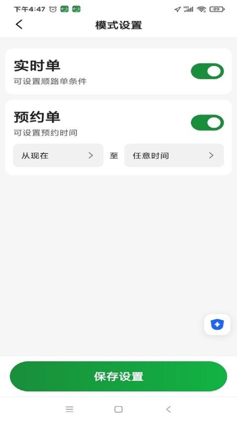 嗒个滴(图2)