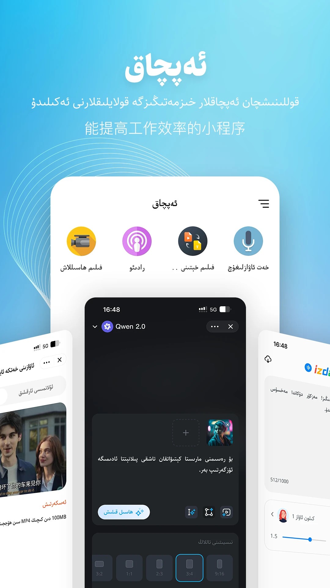 izdax输入法(图1)