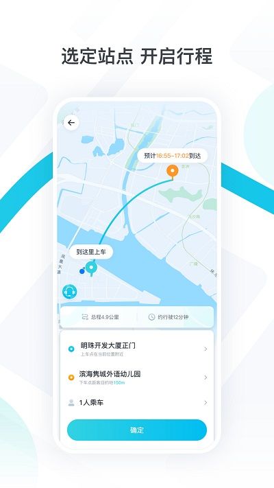 
小马智行