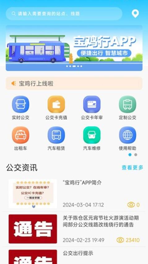 宝鸡行(图3)