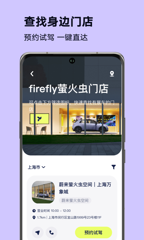 firefly萤火虫(图1)