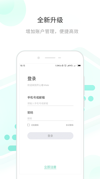 
开心看Pro