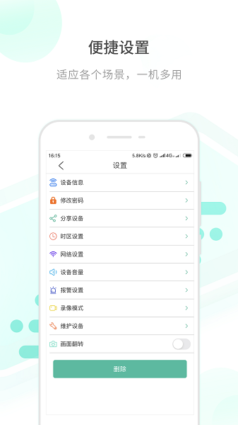 
开心看Pro