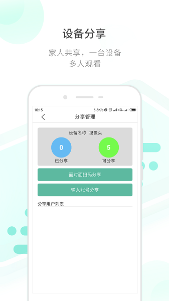 
开心看Pro