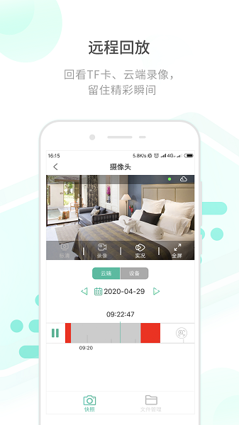 
开心看Pro