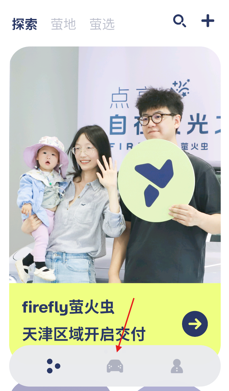 firefly萤火虫(图2)