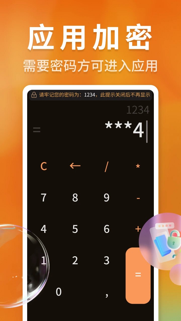 高清隐私播放器(图2)