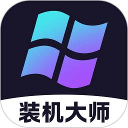 配电脑大师