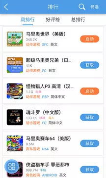 小鸡模拟器 免费下载手机版(图1)