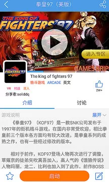 
小鸡模拟器 免费下载手机版