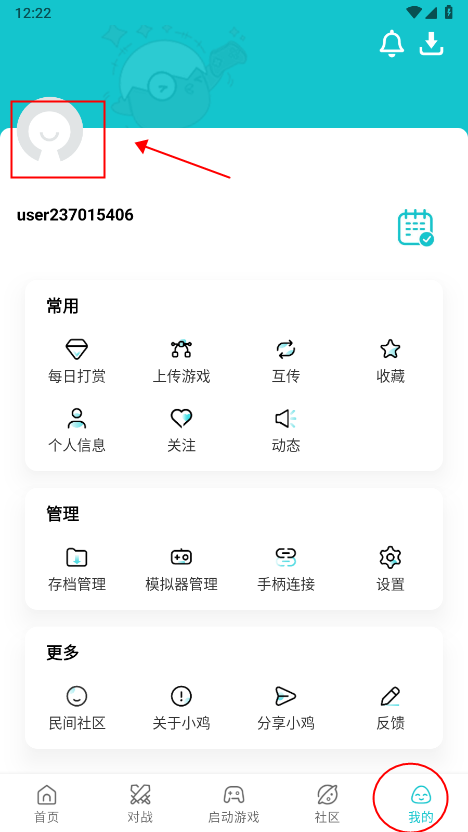 小鸡模拟器 免费下载手机版(图2)
