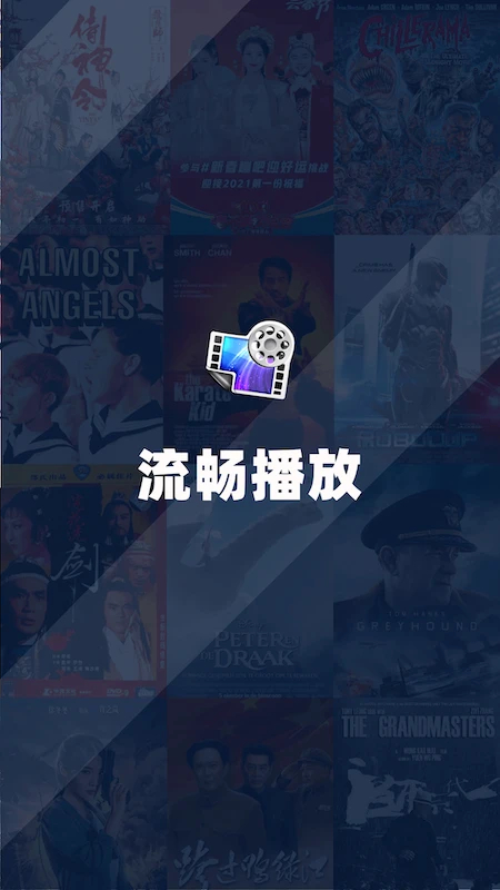 小财神影视app 下载官网最新版(图3)