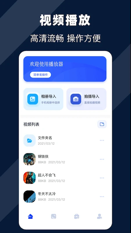 小财神影视app 下载官网最新版(图2)