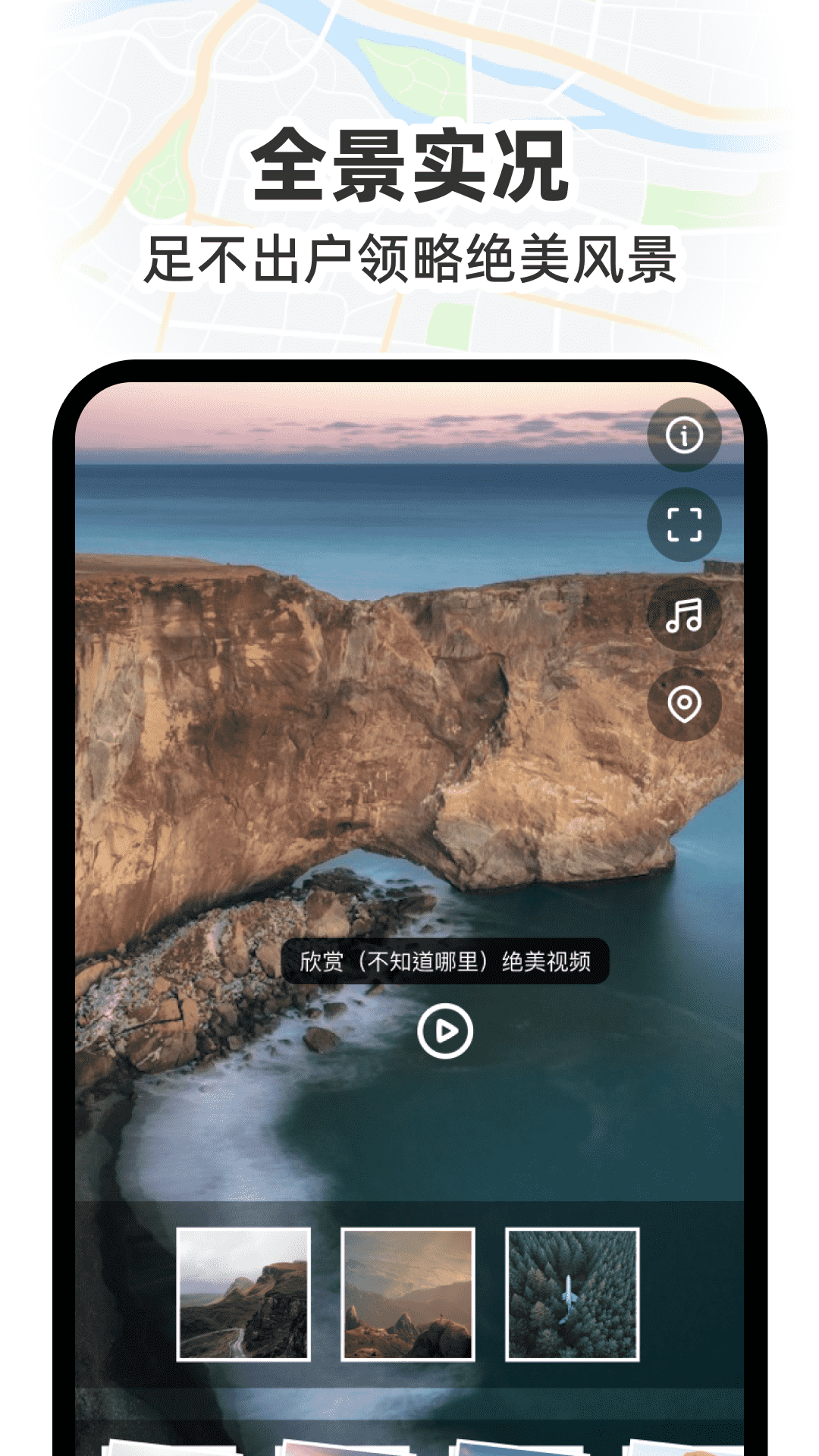GS卫星实况导航(图2)