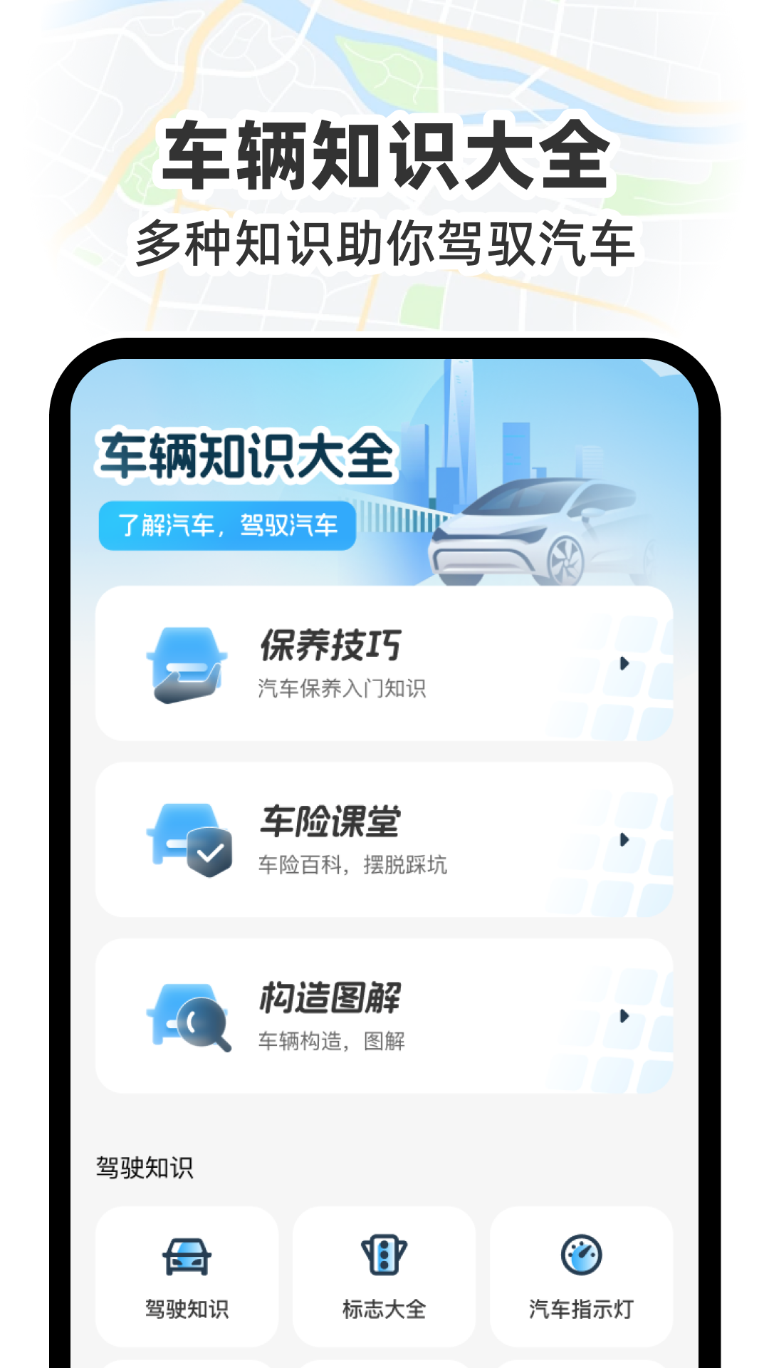 GS卫星实况导航(图1)