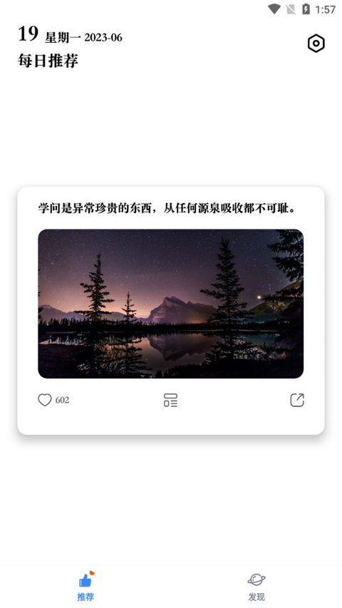 早安图片问候语(图2)