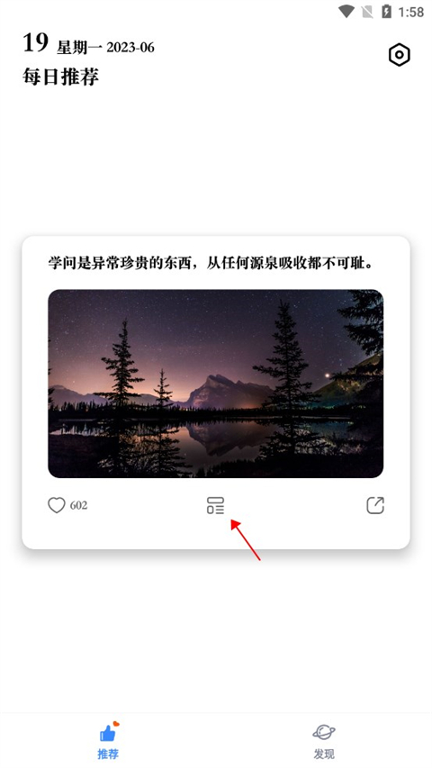 早安图片问候语(图3)