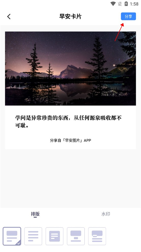早安图片问候语(图4)