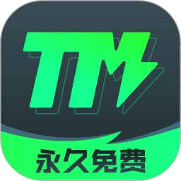 TM加速器 官网入口