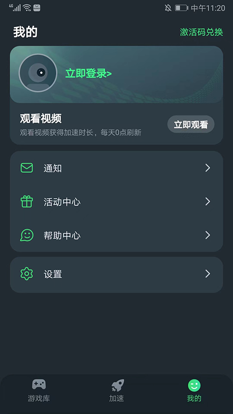 TM加速器 官网入口(图7)