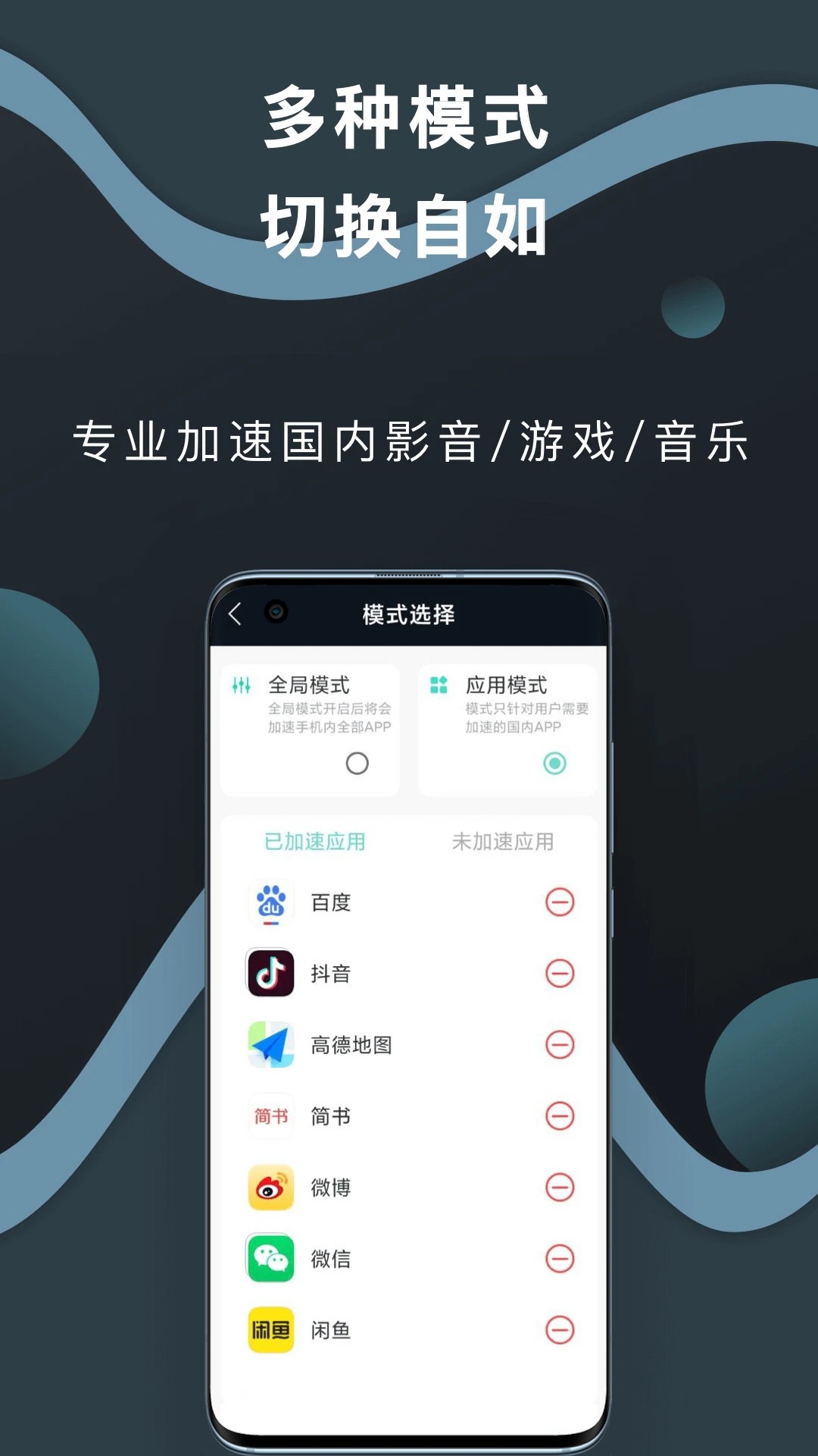 
海归加速器 老版本