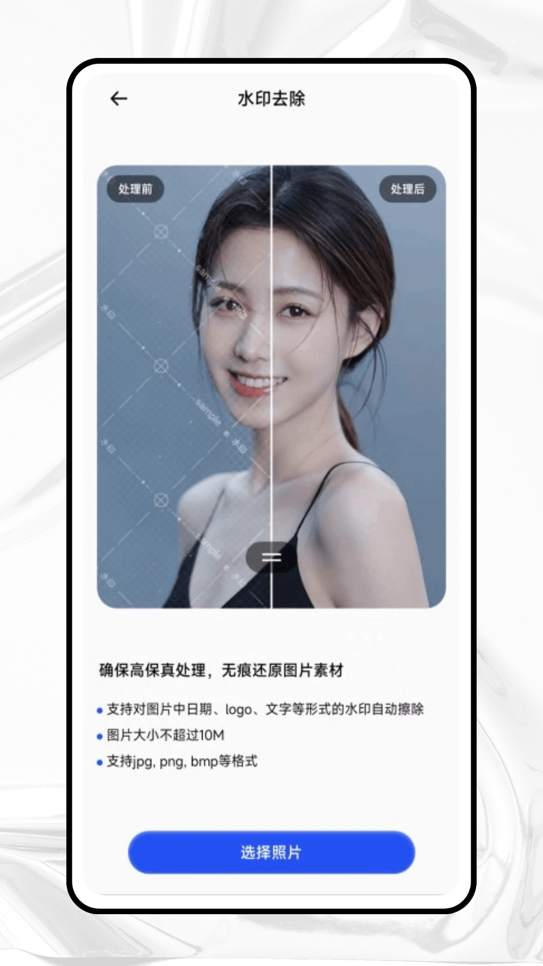 
答题卡助手