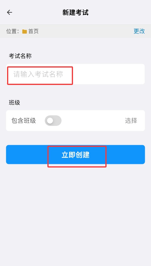 答题卡助手(图2)