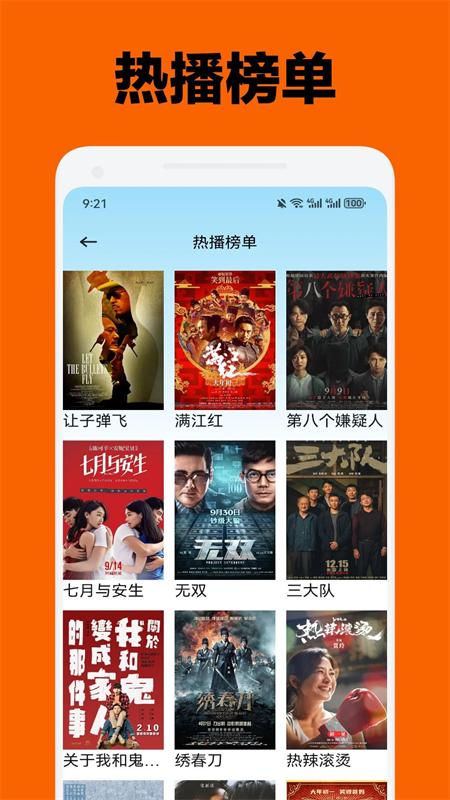 
宜搜宝 最新版2025