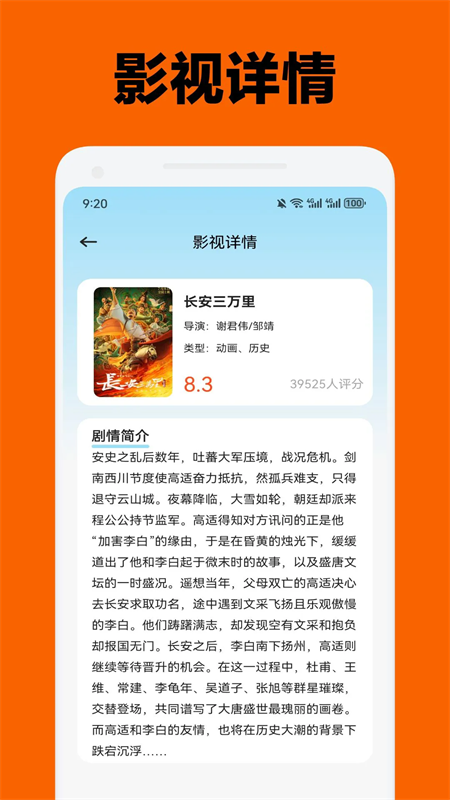 
宜搜宝 最新版2025