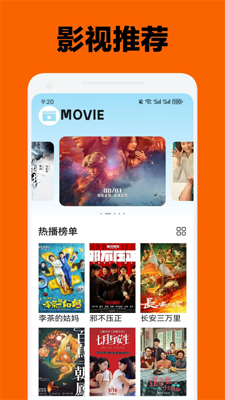 
宜搜宝 最新版2025