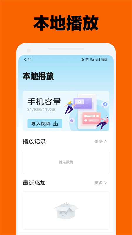 
宜搜宝 最新版2025