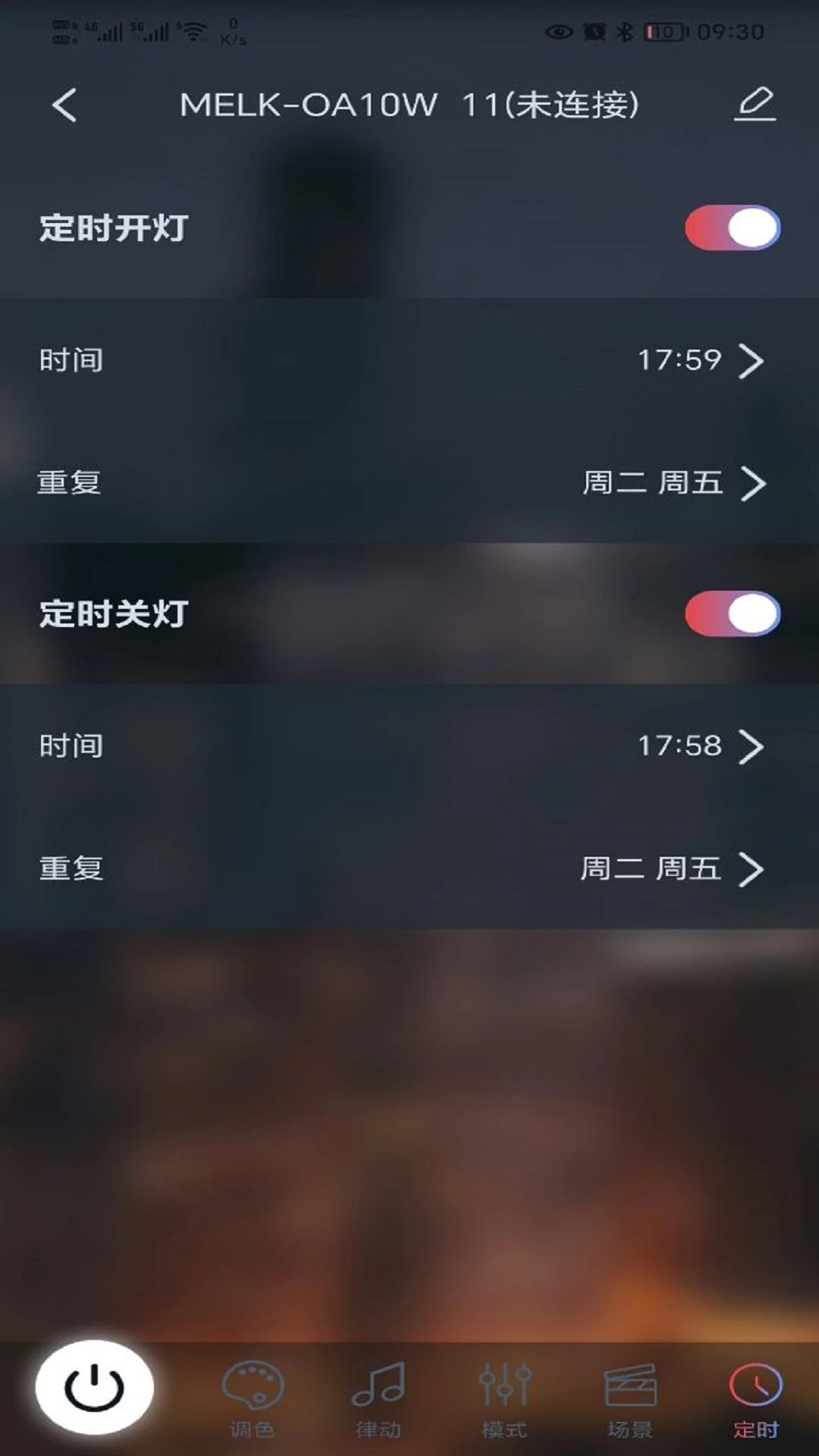 
宝莲灯pro