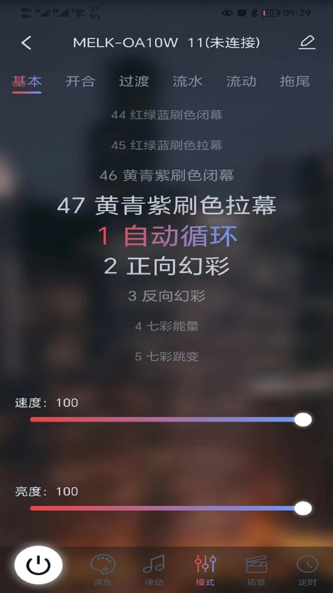 
宝莲灯pro
