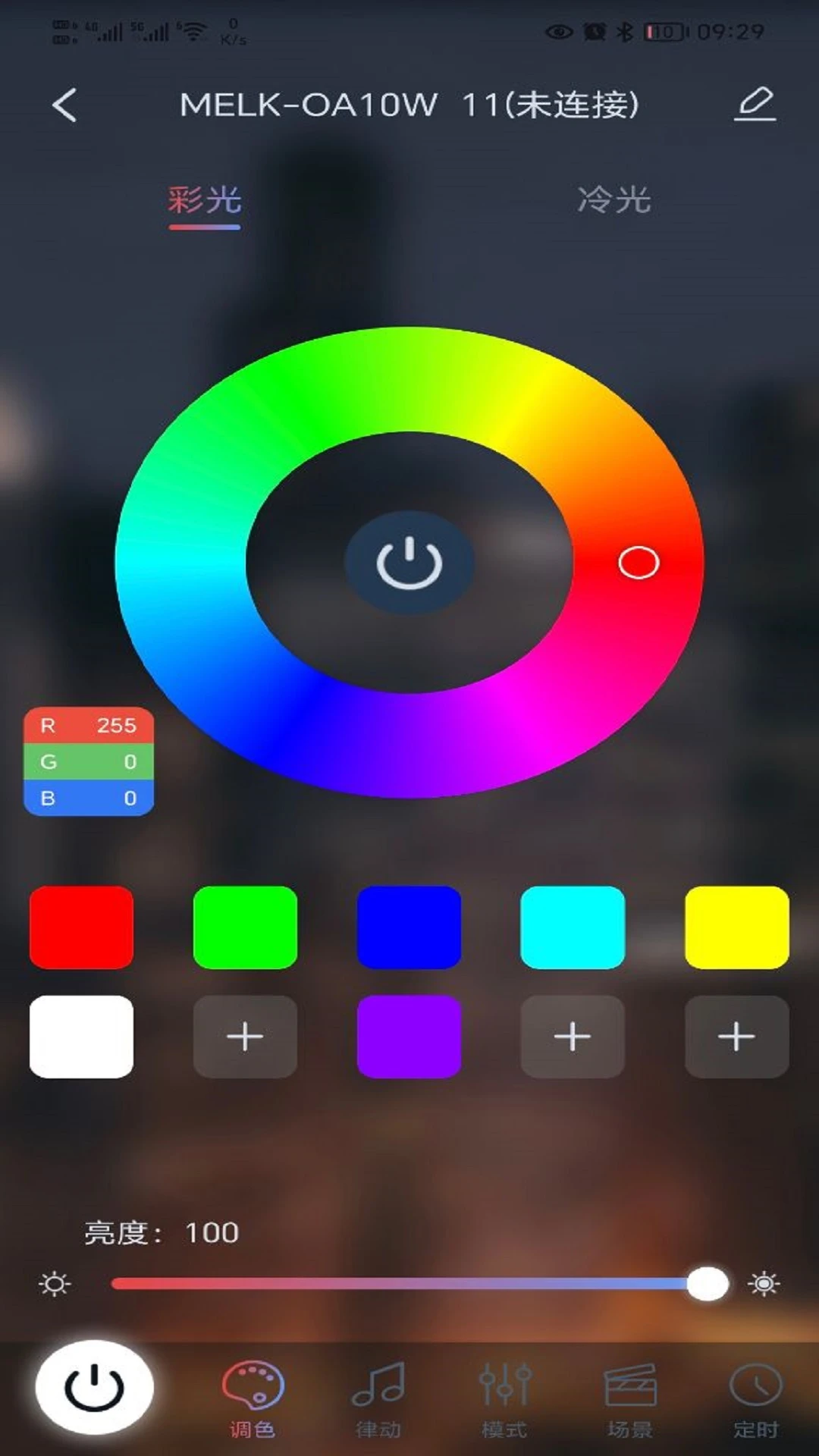 
宝莲灯pro