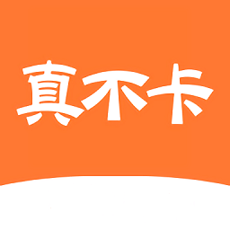 真不卡 电视剧在线观看免费观看