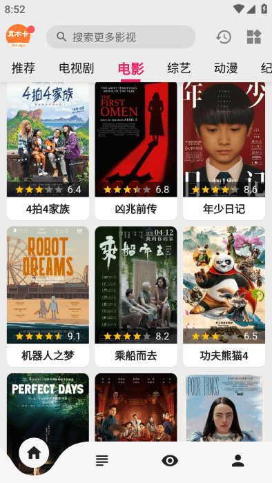 
真不卡 电视剧在线观看免费观看