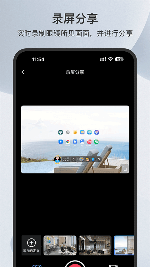 
Rokid AR 旧版