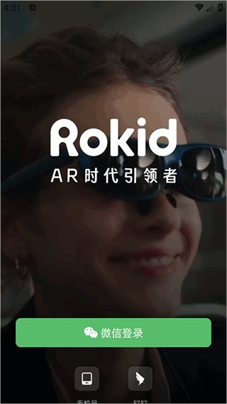 怎么连接手机配图1