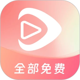 红苹果短剧 免费追剧