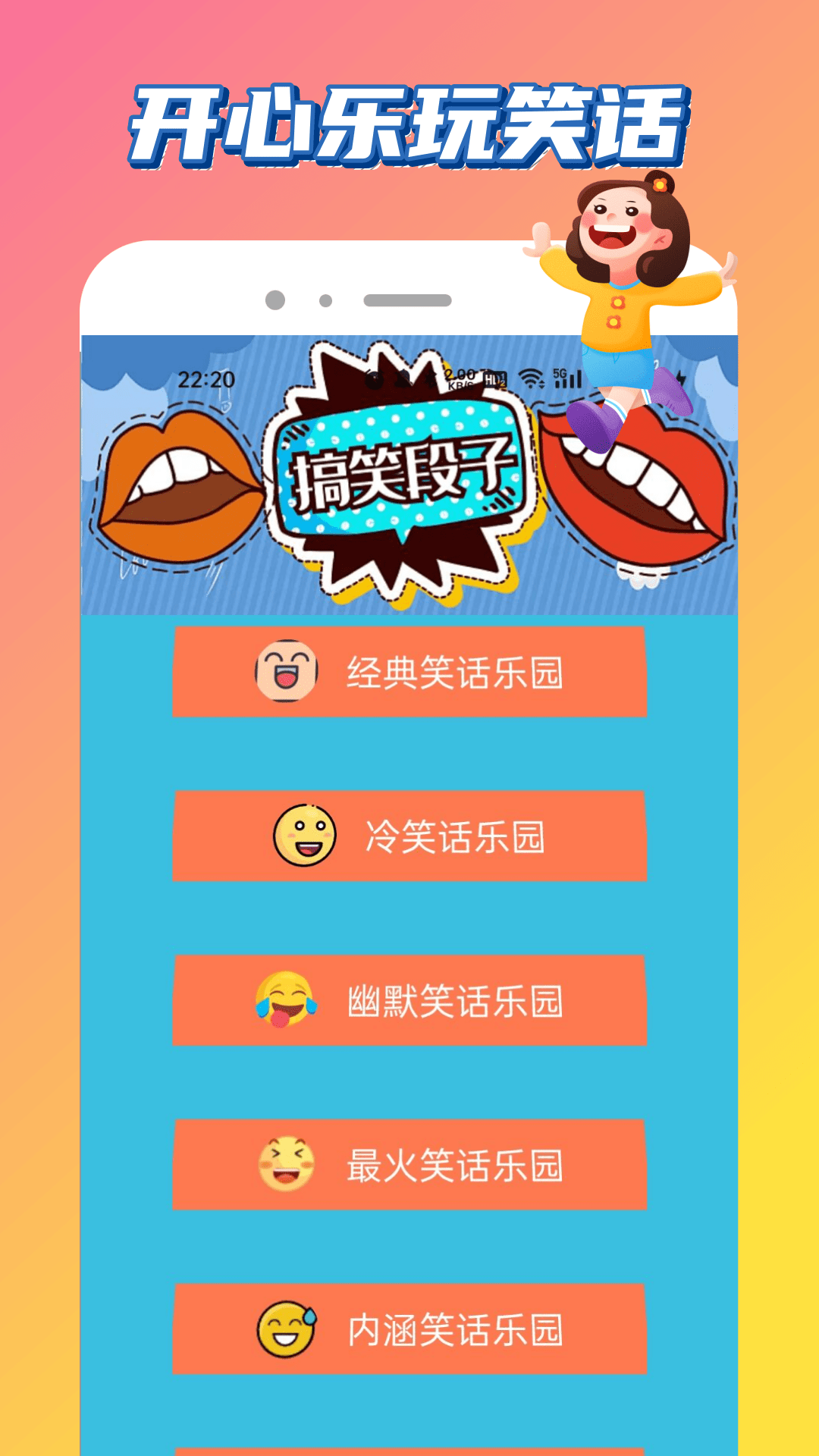 爱吾游戏乐园(图1)