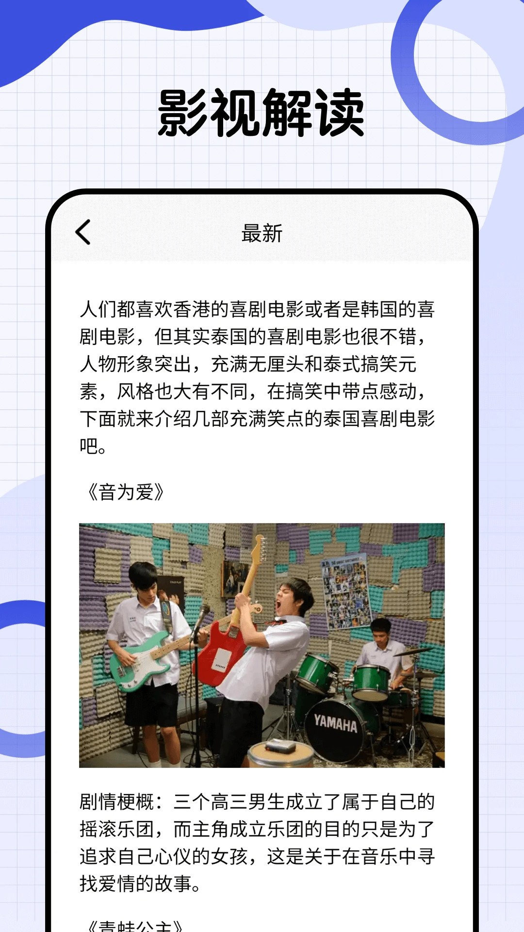 爱泰剧 官网版(图1)