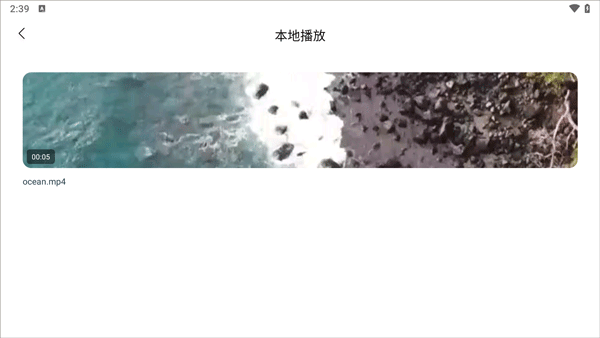 追剧达人 下载官网版(图4)