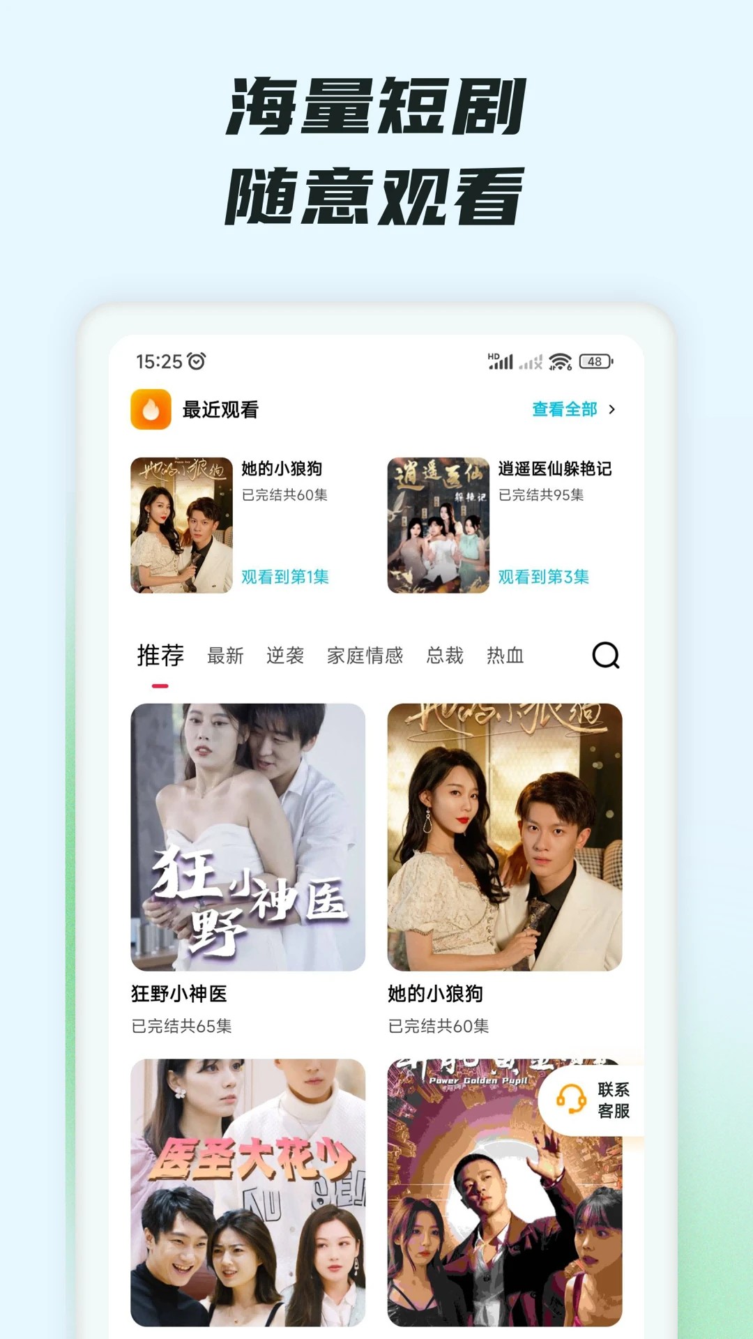 
抖短剧