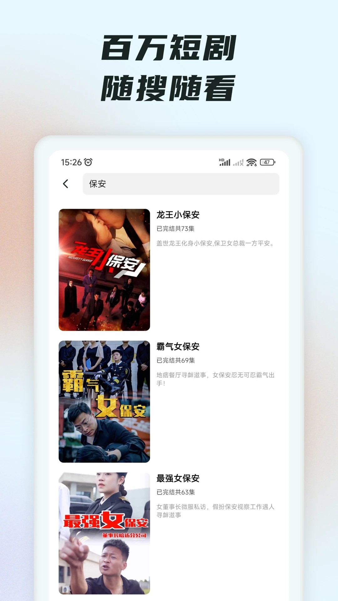 
抖短剧